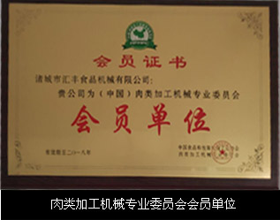 可燃氣體報警器系統結構圖