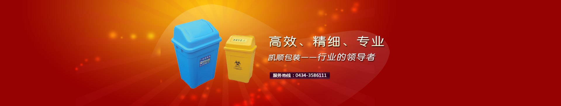 可燃氣體報警器